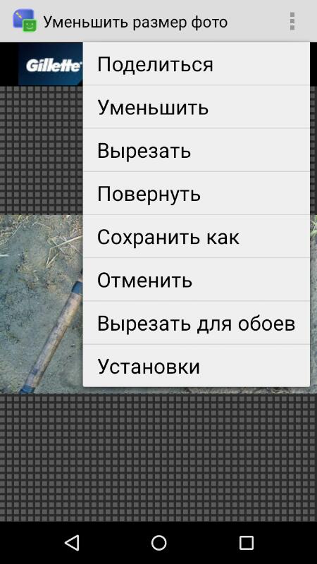 Просто фото .Можно и пообсуждать