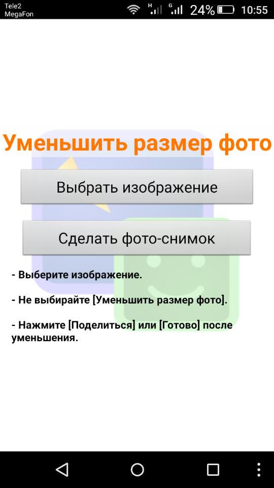 Просто фото .Можно и пообсуждать