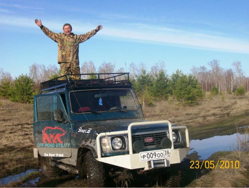 Разрешите представиться