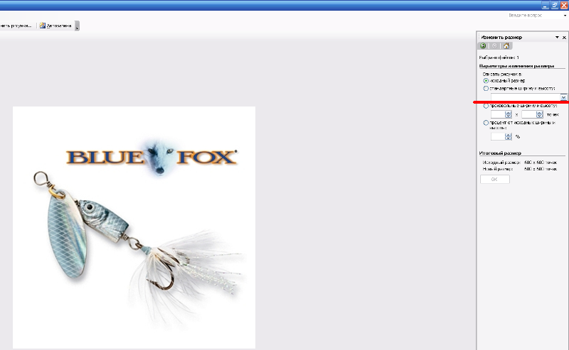 Как выложить фотографию в сообщении