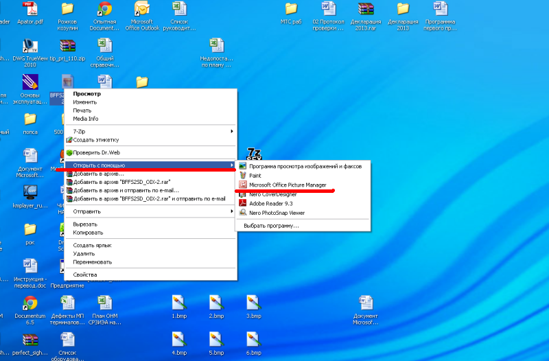 Как выложить фотографию в сообщении