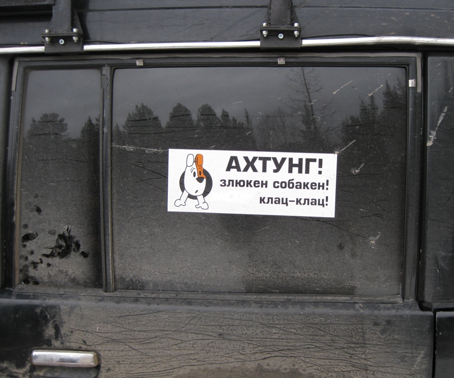 Где-то в Ленской тайге