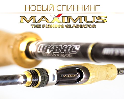 Новости магазина Перекат