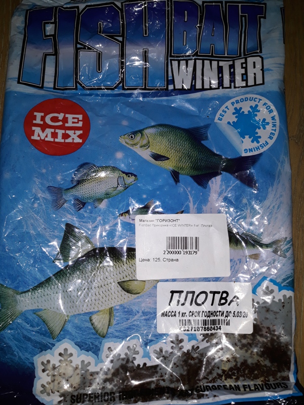 Сезон 2018/2019 открыт!