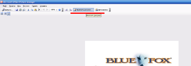 Как выложить фотографию в сообщении