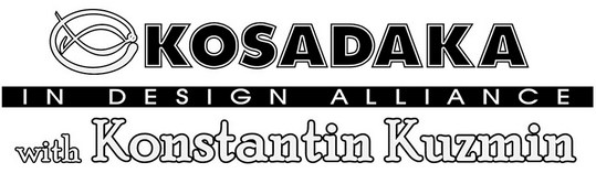 Фамильные воблеры Константина Кузьмина