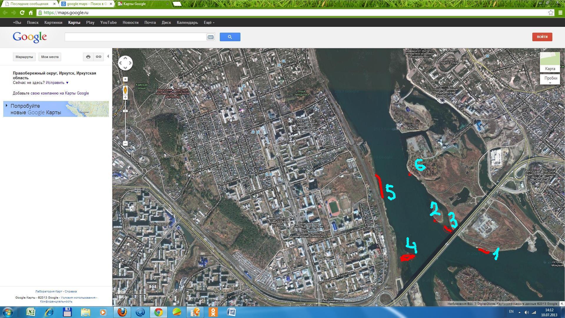 Ангара .Снимки Гугл