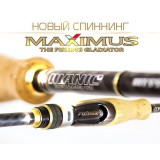 УДИЛИЩЕ СПИН. MAXIMUS MANIC  20ML 2.0M/5-25G